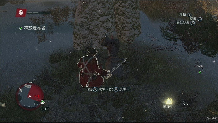 刺客信条叛变全收集攻略：维京剑与原住民神柱解锁秘籍