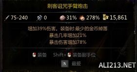 维克多弗兰全副本攻略+成就解锁+宝箱分布图解，深度解析新玩法