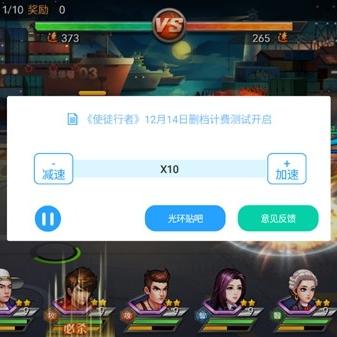 qq会员网游加速小助手（  加速效果真的明显吗）