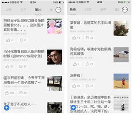 80橙武任务,如何提升效率？