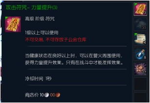 鬼泣5太难？修改器助你轻松通关！