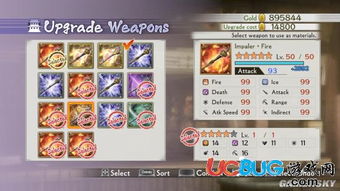 战国无双4-2武器锻造攻略：深度解析锻造系统，提升战斗力秘籍大公开