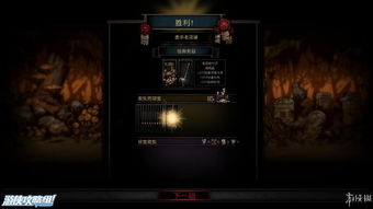 暗黑地牢全BOSS通关秘籍：掌握必胜法则，轻松征服每一关