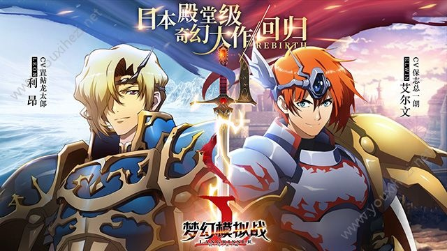 梦幻模拟战4下载后玩不了？常见问题解决方法汇总