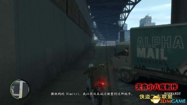 GTA4全任务攻略揭秘：高效通关技巧深度解析