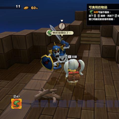 《Minecraft生存前期必看》新手快速生存攻略秘籍大揭秘