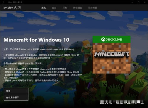 《画中世界》深度体验：独家揭秘Demo流程，沉浸式攻略指南！