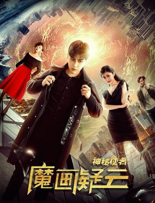 致命车手电影化剧情体验!揭开巴塞罗那地下世界的秘密 致命车手电影化剧情体验!揭开巴塞罗那地下世界的秘密