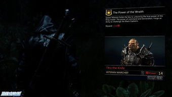 中土世界暗影魔多全攻略:高效通关秘籍大揭秘 中土世界暗影魔多全攻略:高效通关秘籍大揭秘