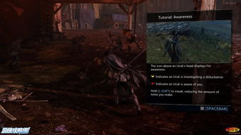 中土世界暗影魔多系统揭秘攻略，新手必看高效入门技巧