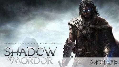 中土世界攻略:暗影魔多全主线流程解析,轻松通关秘籍大公开 中土世界攻略:暗影魔多全主线流程解析,轻松通关秘籍大公开