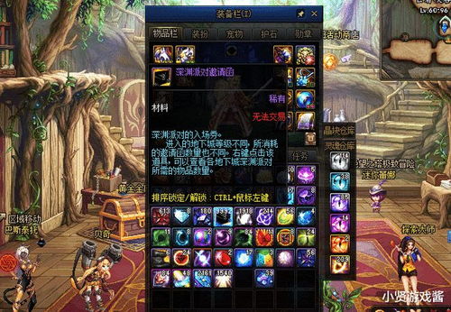 dnf进不去怎么办？资深玩家教你一招解决！