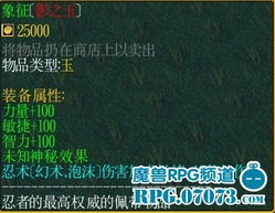火影忍者羁绊1.9单通攻略,教你快速单人通关! 火影忍者羁绊1.9单通攻略,教你快速单人通关!