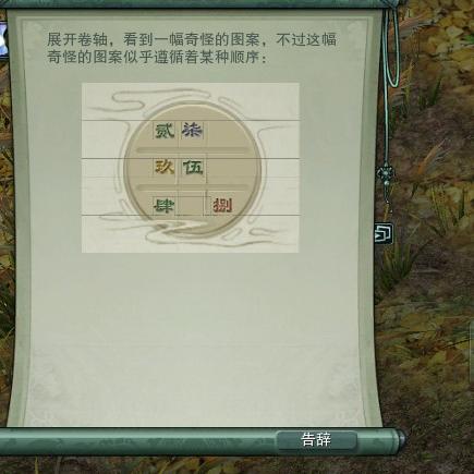 剑网3荻花宫前山攻略，全流程深度剖析