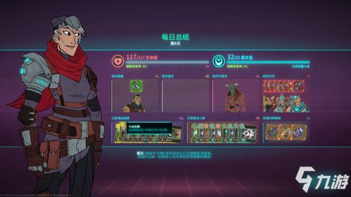 萨儿通关心得:揭秘《欺诈之地》隐藏攻略,解锁游戏新境界 萨儿通关心得:揭秘《欺诈之地》隐藏攻略,解锁游戏新境界