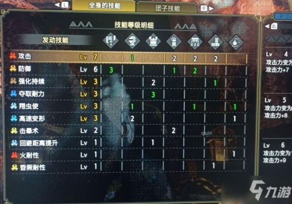 《怪物猎人崛起》3.0斩斧神级配装攻略，轻松提升战力新高度