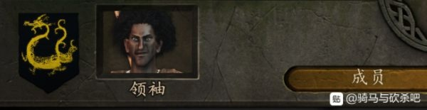 《骑马与砍杀2》龙纹旗帜代码攻略:独家优化技巧助你轻松掌握 《骑马与砍杀2》龙纹旗帜代码攻略:独家优化技巧助你轻松掌握