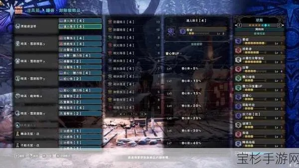 《怪物猎人荒野》零式欧米茄神级搭配攻略,解锁最强战斗力 《怪物猎人荒野》零式欧米茄神级搭配攻略,解锁最强战斗力