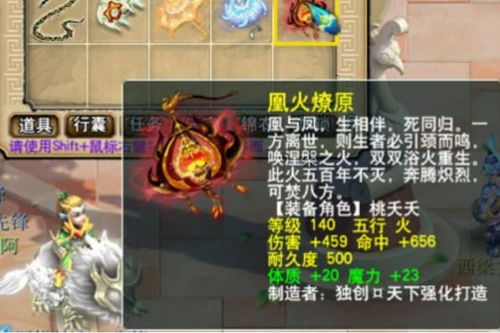 《羊蹄山之魂》野兽飨宴太刀高效获取指南，解锁神秘武器新技能