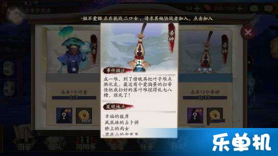 《羊蹄山之魂》悬赏大师头带攻略:轻松解锁神秘头带获取方法 《羊蹄山之魂》悬赏大师头带攻略:轻松解锁神秘头带获取方法