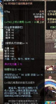 《羊蹄山之魂》轻松解锁财富秘籍：高效攻略解析新技巧