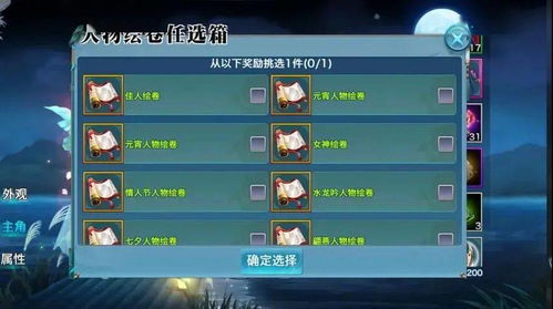 羊蹄山之魂攻略:覆水难收任务详解,轻松掌握收支技巧 羊蹄山之魂攻略:覆水难收任务详解,轻松掌握收支技巧