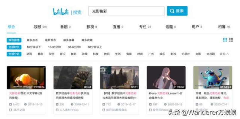 晚上一个人偷偷看B站，有哪些宝藏内容值得看？