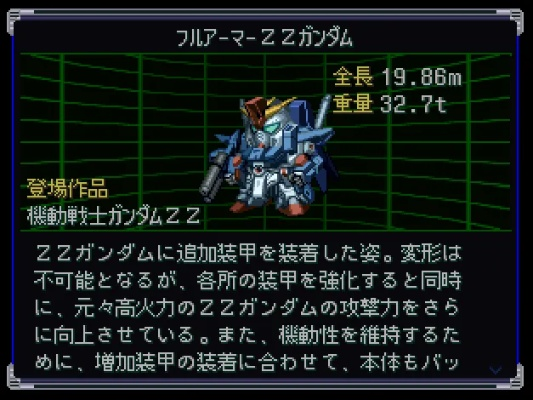 机器人大战 MX 全机体图鉴，机甲世界的深度探秘