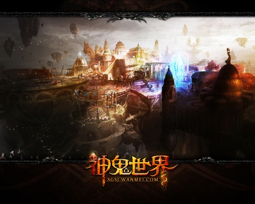 神鬼世界是3d的吗,游戏画面层次感如何