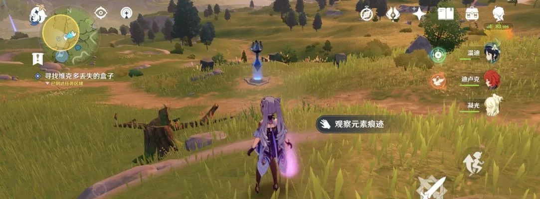 《原神》2.8版合照任务攻略：轻松找回遗失合影，解锁神秘奖励