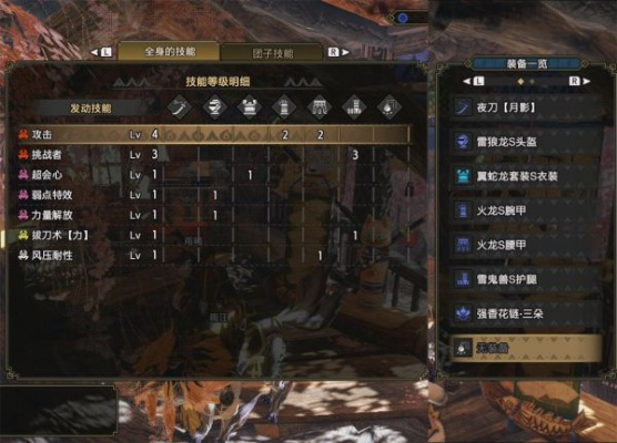 曙光弹轻弩崛起必备!《怪物猎人》强力配装攻略大揭秘 曙光弹轻弩崛起必备!《怪物猎人》强力配装攻略大揭秘