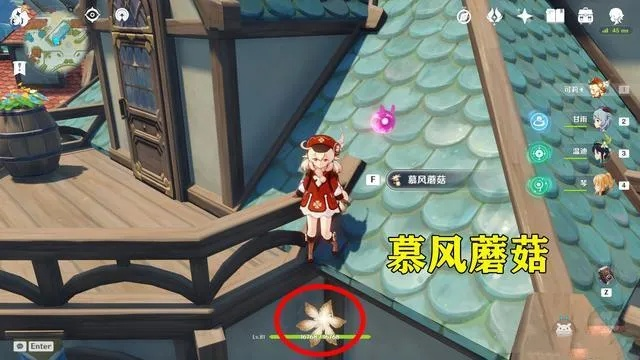 《原神》2.8版慕风蘑菇高效采集攻略，解锁隐藏资源新玩法