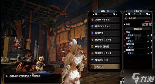 《怪物猎人崛起》曙光轻弩弹种攻略：高效配装技巧深度解析