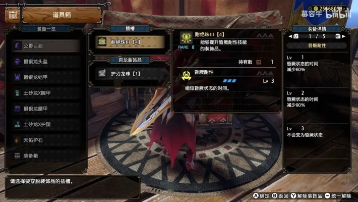 《怪物猎人崛起》曙光GP大剑攻略：掌握高效技巧，轻松升级！