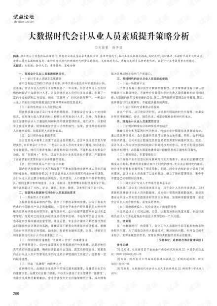 问剑坐骑升阶数据,升阶后属性提升多少? 问剑坐骑升阶数据,升阶后属性提升多少?