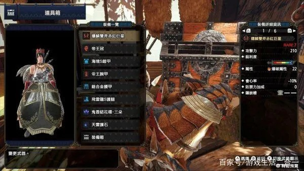 《怪物猎人崛起》极限双刀属性解析+物理配装攻略，助你战力飙升！