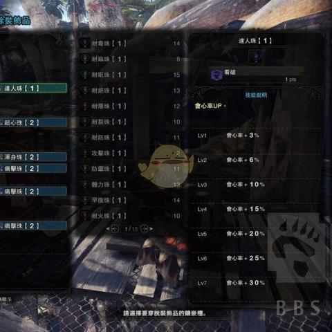 《怪物猎人崛起》斩斧会心技能攻略:精准选择,提升战力新高度 《怪物猎人崛起》斩斧会心技能攻略:精准选择,提升战力新高度