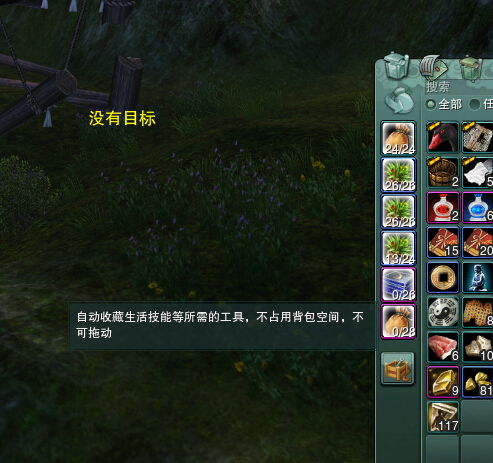 剑网3怎么挖宝（  挖宝需要哪些工具）