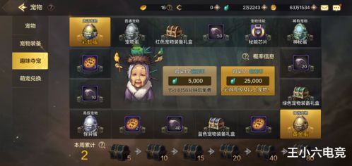 梦想世界伏魔录,你更想体验哪个? 梦想世界伏魔录,你更想体验哪个?