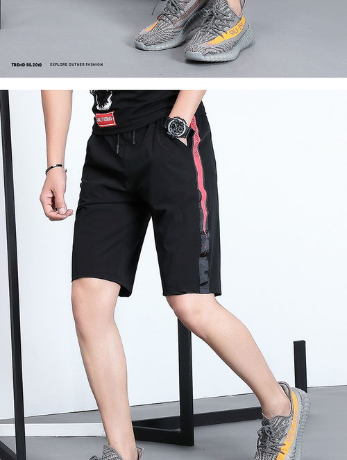 贤者短裤,还有哪些裤子可选？