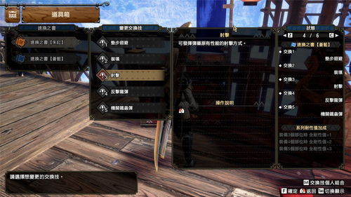 曙光榴弹轻弩崛起攻略：狩猎达人必备绝配秘籍