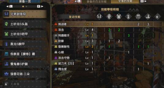 曙光走地虫棍配装攻略：崛起怪物猎人高效玩法揭秘