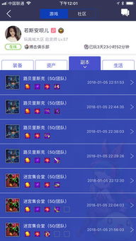 冒险岛2官网关闭，腾讯代理协议到期