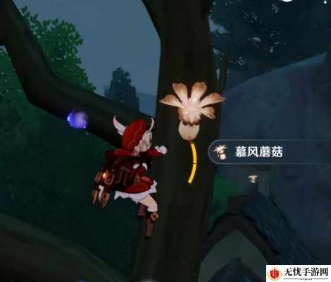 《原神》慕风蘑菇高效采集攻略:快速找到隐藏蘑菇的秘诀! 《原神》慕风蘑菇高效采集攻略:快速找到隐藏蘑菇的秘诀!