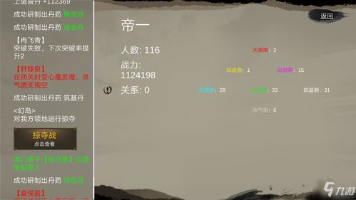 三位一体2好玩吗？新手入坑前必须了解的几个点！