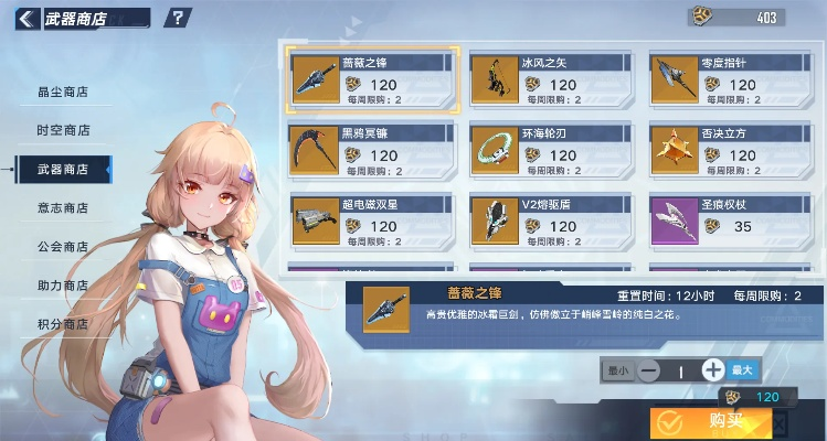 《幻塔》新装备系统揭秘：独家攻略助你轻松获取稀有装备