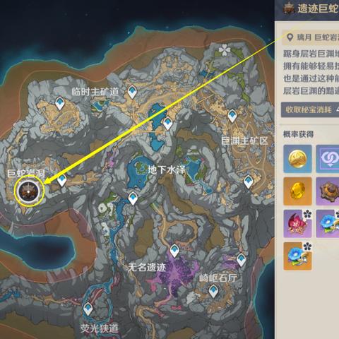 鹿野院平藏邀约第一章攻略：解锁神秘技能，轻松通关秘籍大揭秘