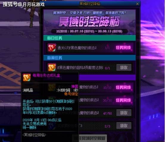 《原神》武士世界任务映影书写札记攻略:前置任务详解,轻松通关秘籍! 《原神》武士世界任务映影书写札记攻略:前置任务详解,轻松通关秘籍!