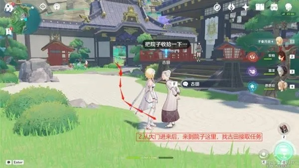 《原神》2.8版映影札记攻略:深度解析世界任务高效玩法 《原神》2.8版映影札记攻略:深度解析世界任务高效玩法