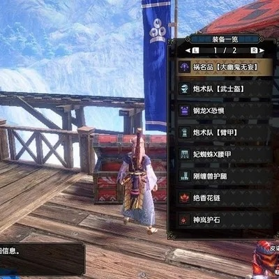 《怪物猎人崛起》曙光DLC风雷合一长枪绝配攻略,解锁最强输出阵容 《怪物猎人崛起》曙光DLC风雷合一长枪绝配攻略,解锁最强输出阵容